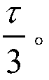 A Flat Type Transverse Flux Linear Motor