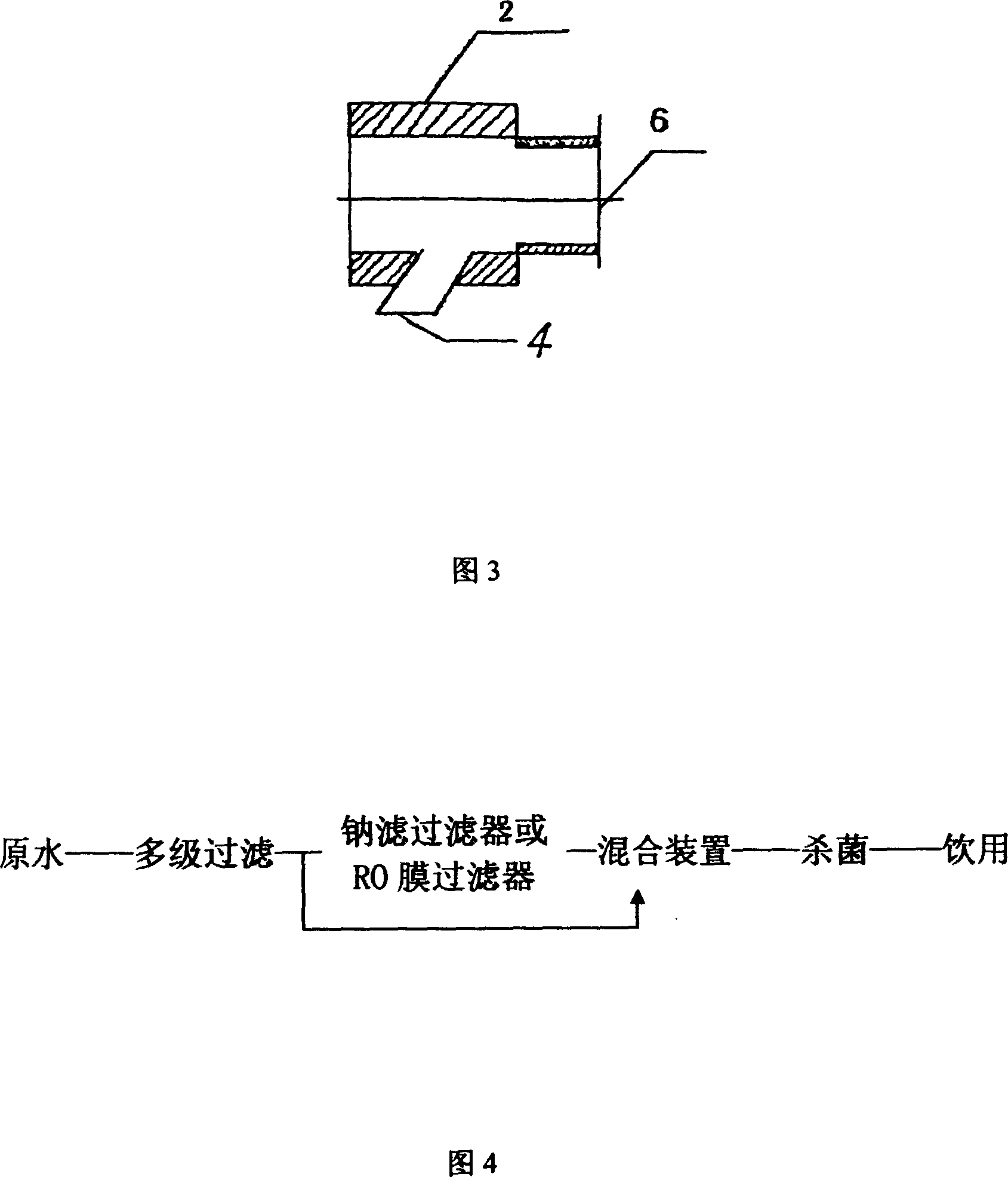 Method for electrolyzing water