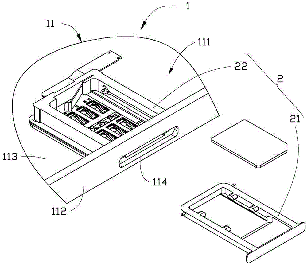 Fixing device and mobile terminal provided with fixing device