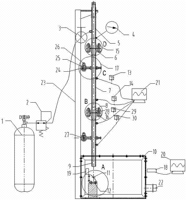 Supersonic gas-solid two-phase flow erosive wear test device