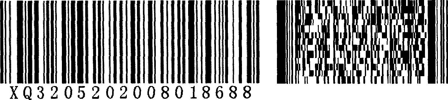 Combination type bar code and application system thereof