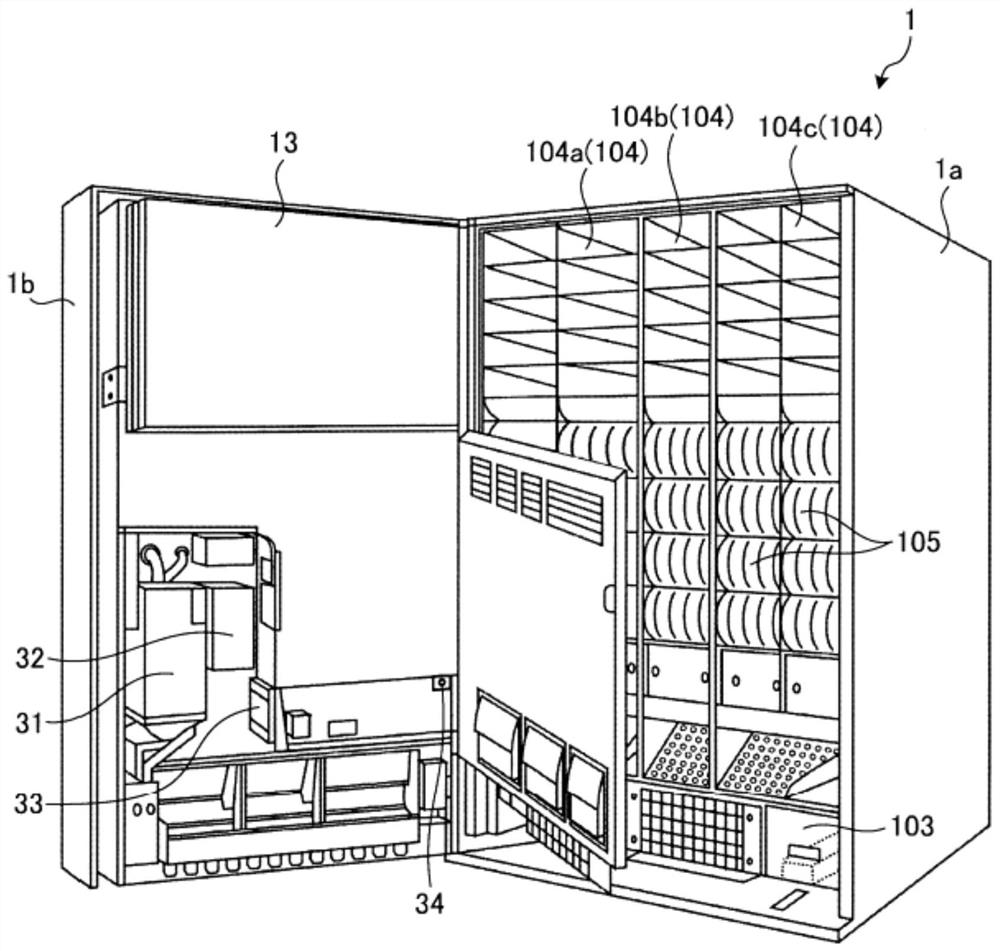 vending machine