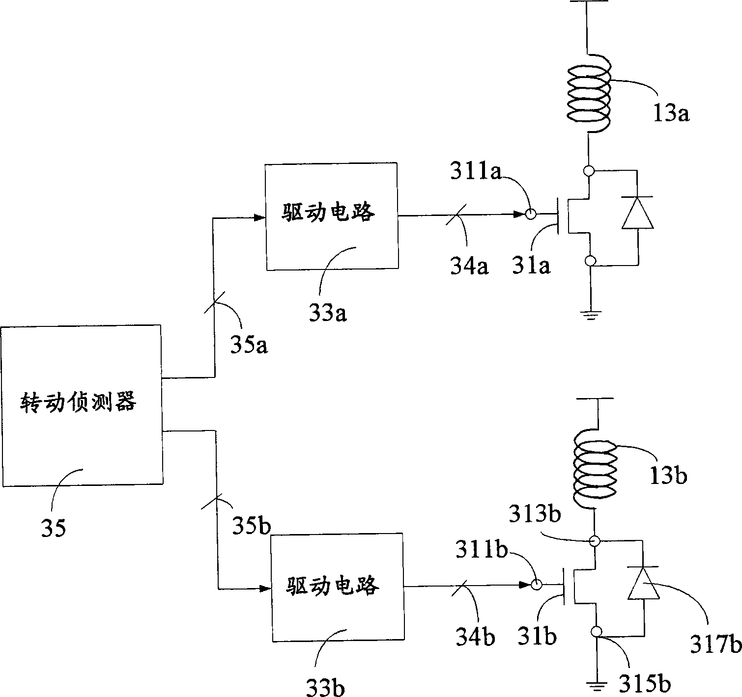 Switch type regulating circuit and double-coil motor device