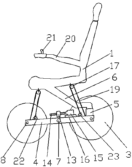 Multifunctional wheelchair