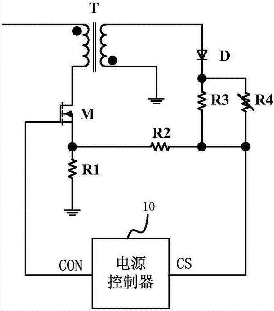 Flyback type power supply control system