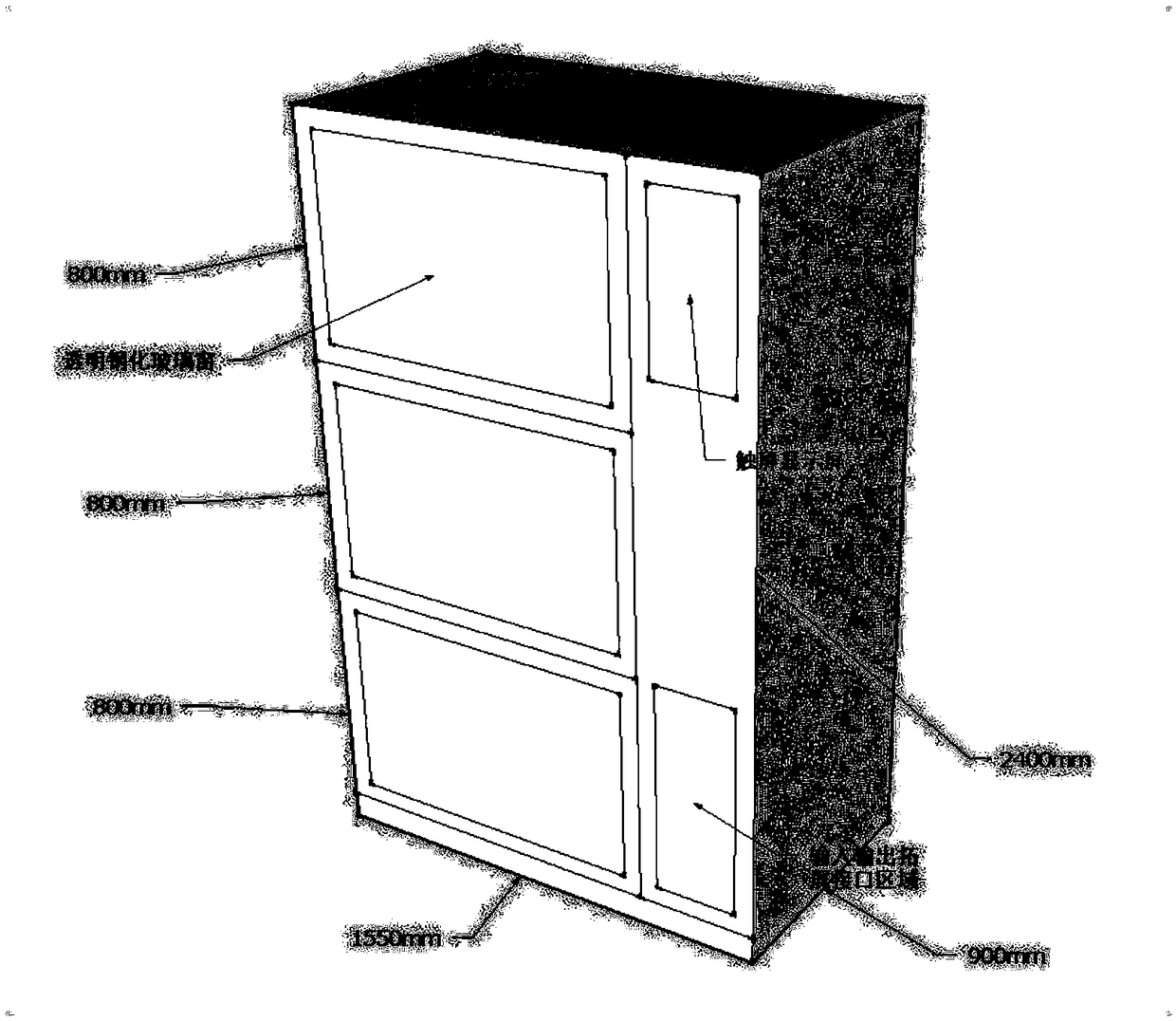 Growth box for plant research and operation method of growth box