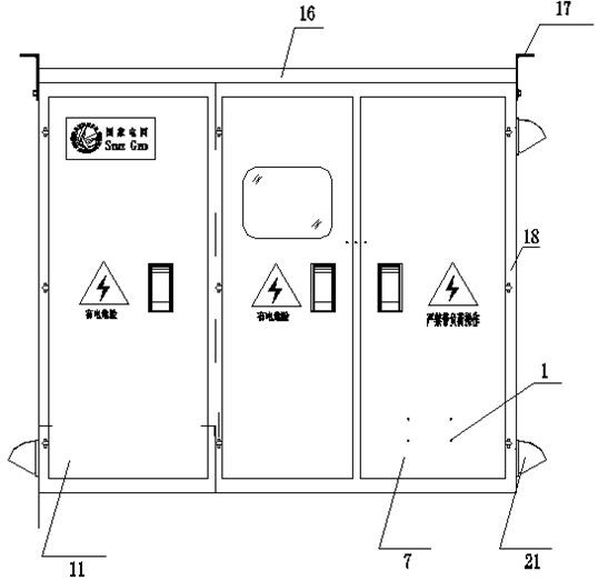 Intelligent reactive power compensation cabinet