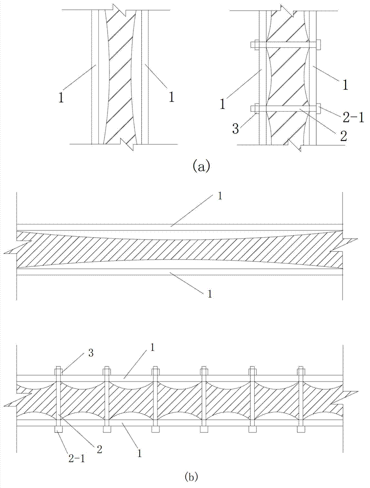 Modified double-layered steel plate concrete shear wall and construction method thereof