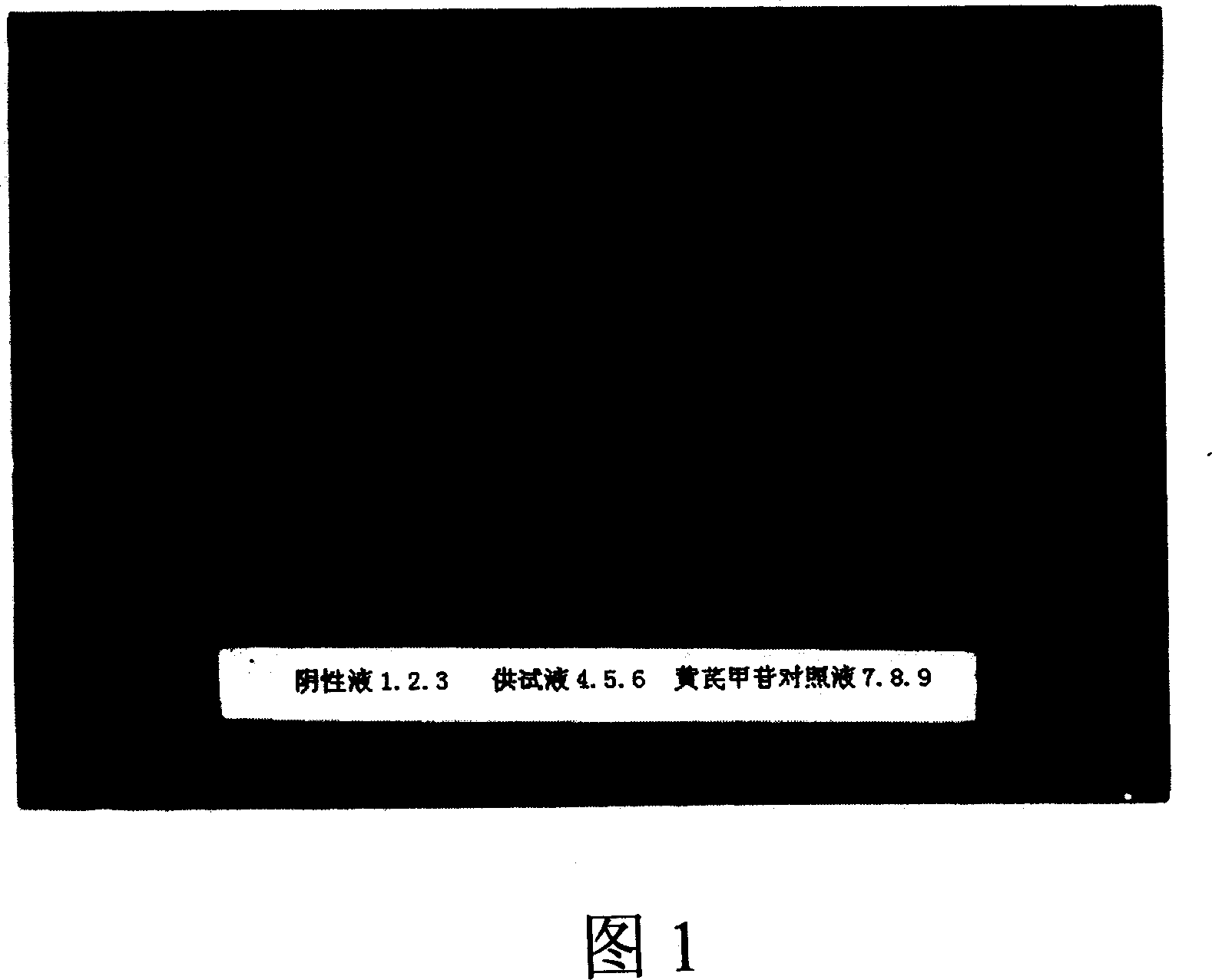 Composition of medicine for treating cerebral arteriosclerosis, and preparation method