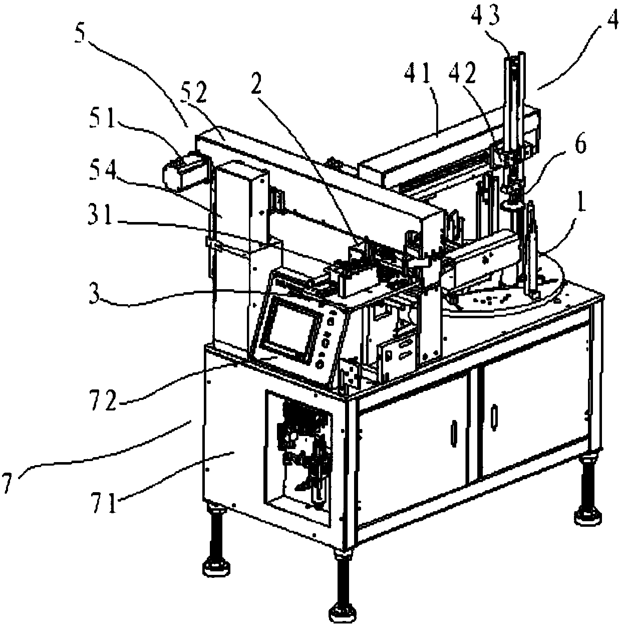 Feeding system of vacuum cup bottom cover