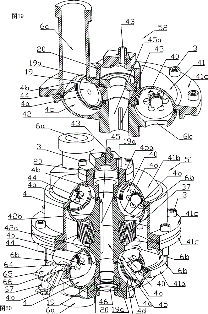 Tray piston swing pressure fluid feeding machine driven by crank-link mechanism