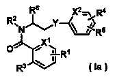 Branched chain alkyl heteroaromatic ring derivative
