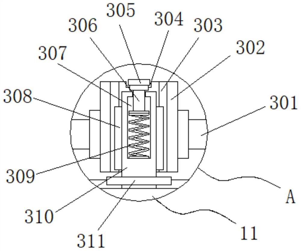 A UAV for precision agriculture with anti-collision function