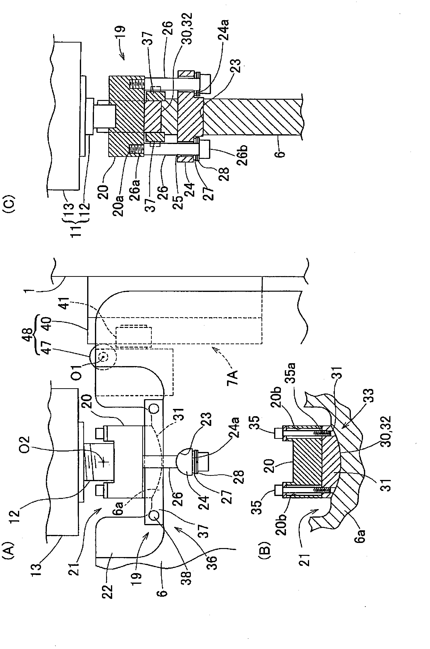 Punching machine