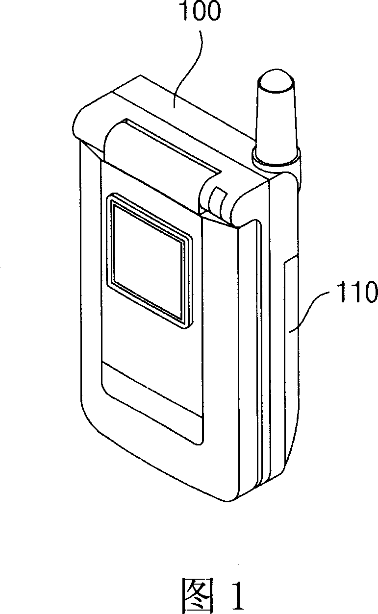 Mobile communication terminal and charger for displaying cell state