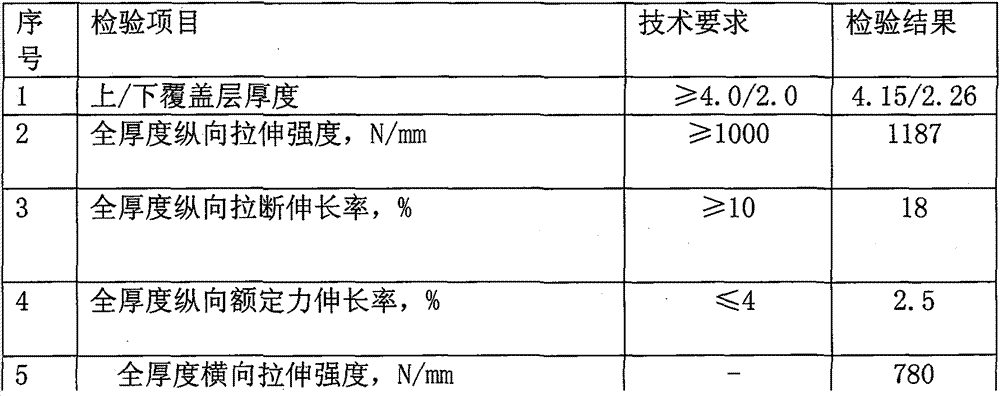 Tube-shaped flame retardant conveying belt with fabric laminations for coal mine