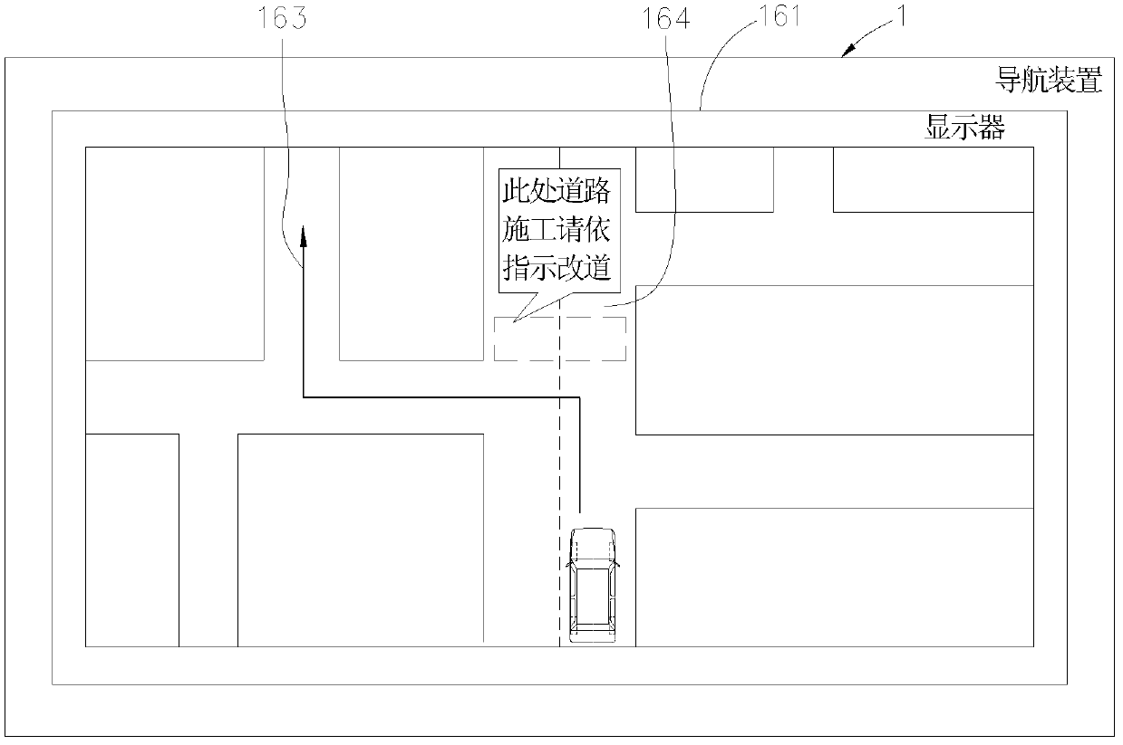 Navigation device with road section warning function