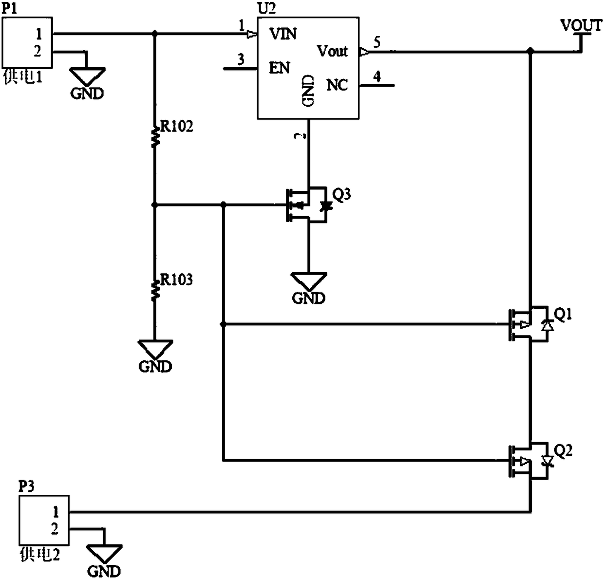 Circuit with functions of preventing backflow and conducting automatic switching over power supply to achieve voltage-loss-free output