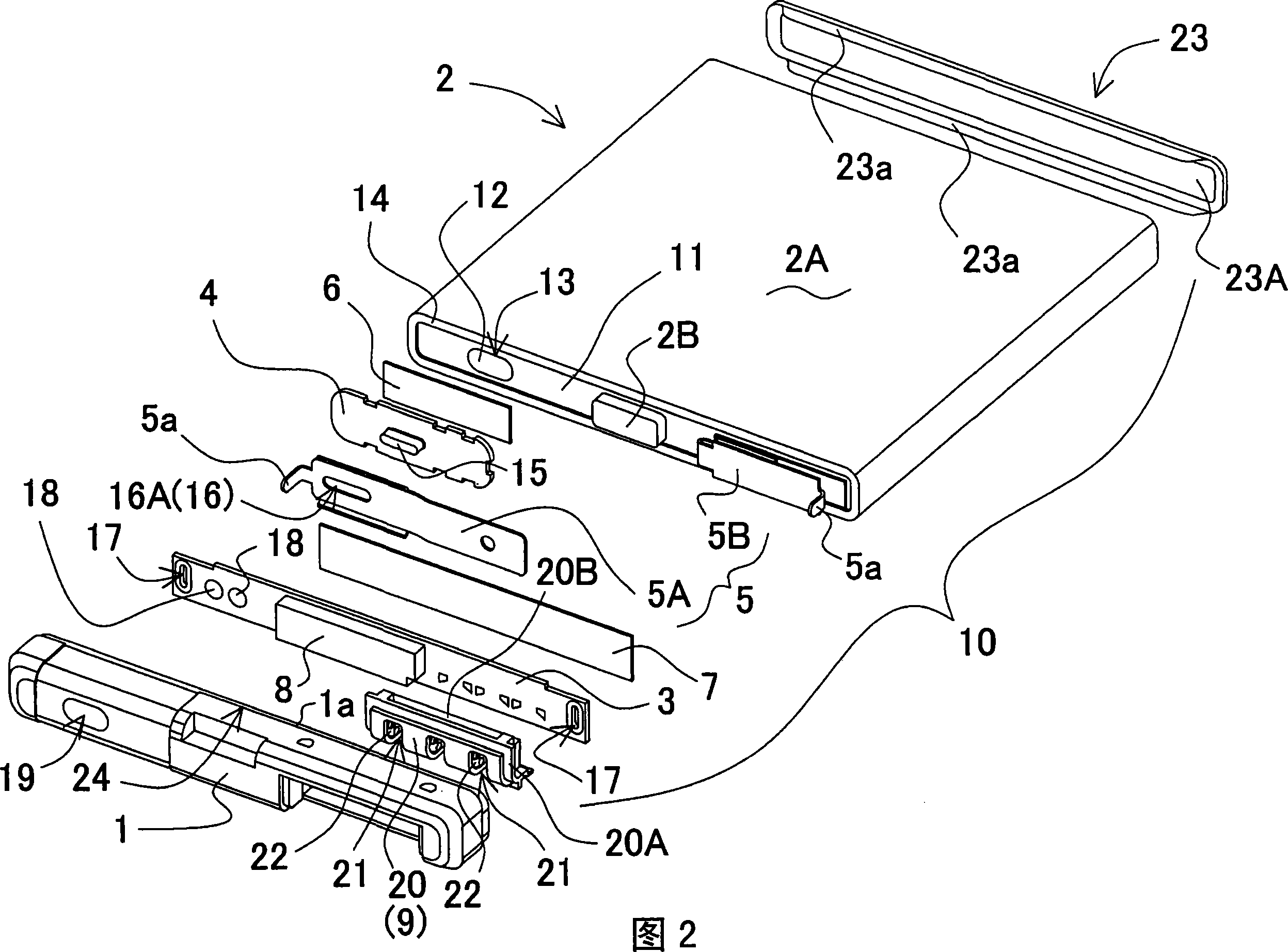 Battery pack