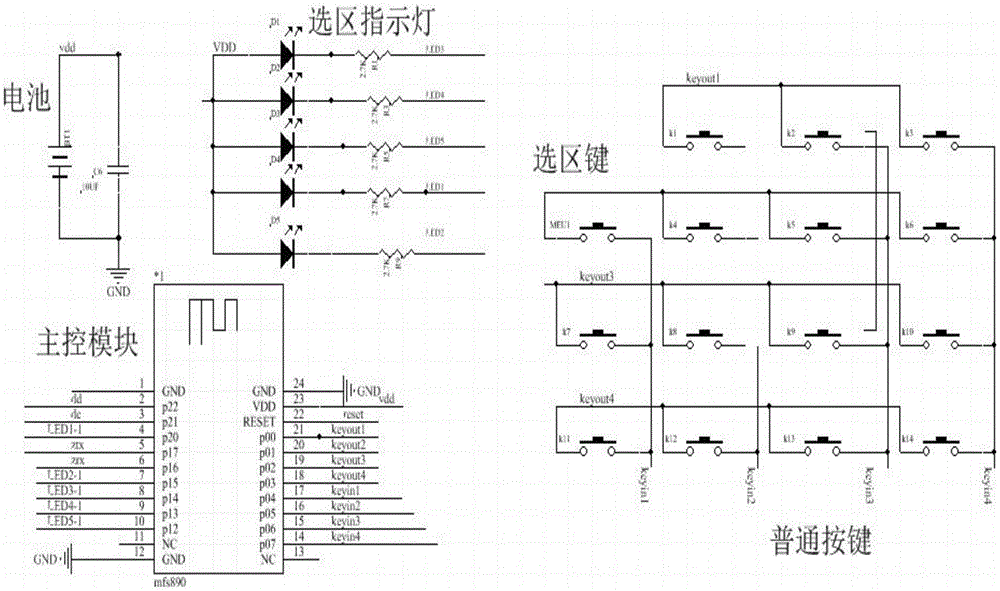 Remote controller and low power consumption control method thereof