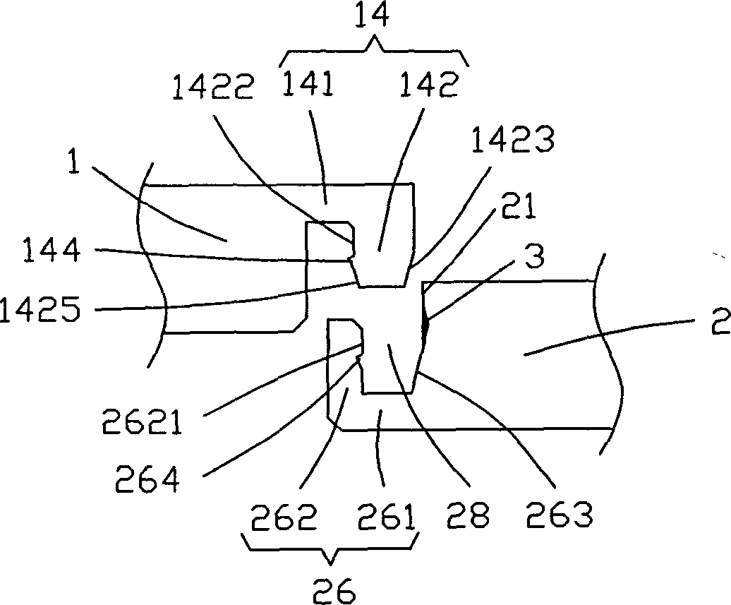 Lock structure of building decorative panel