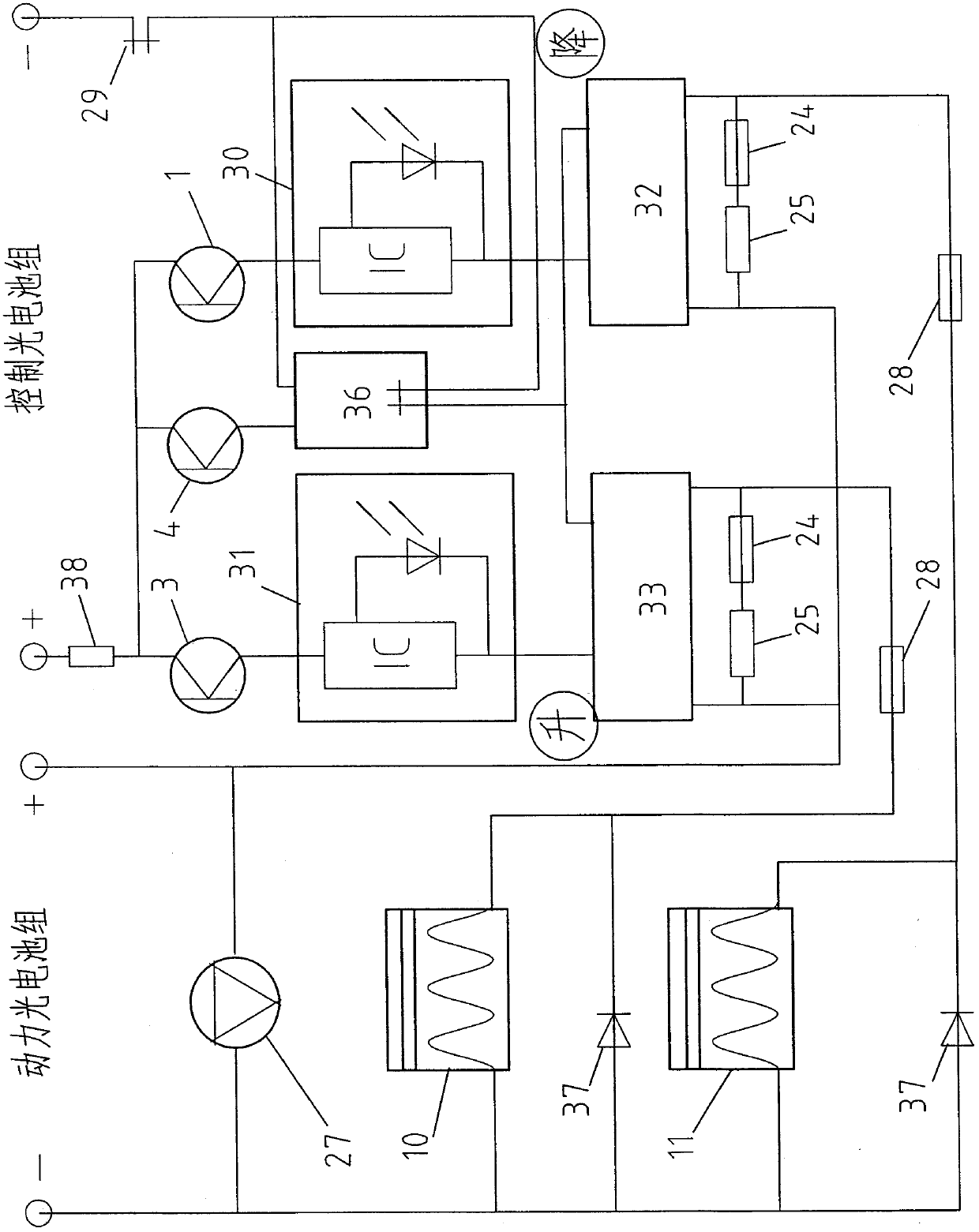 Ratchet-free stepping system for mirror sun tracking