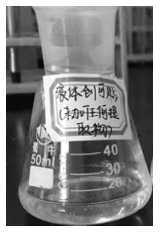 A rapid film-forming liquid band-aid containing Panax notoginseng extract