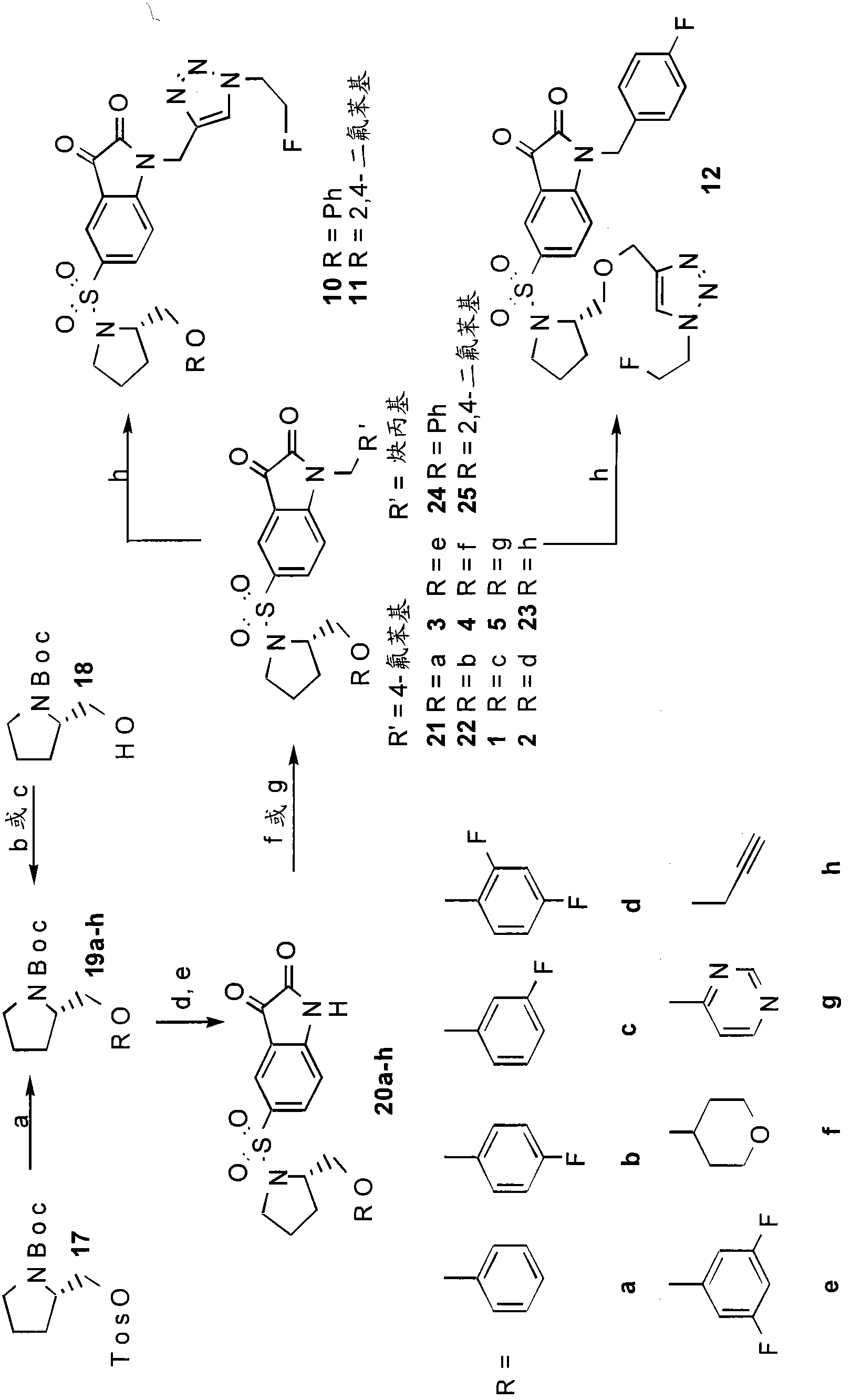Isatin derivatives for use as in vivo imaging agents
