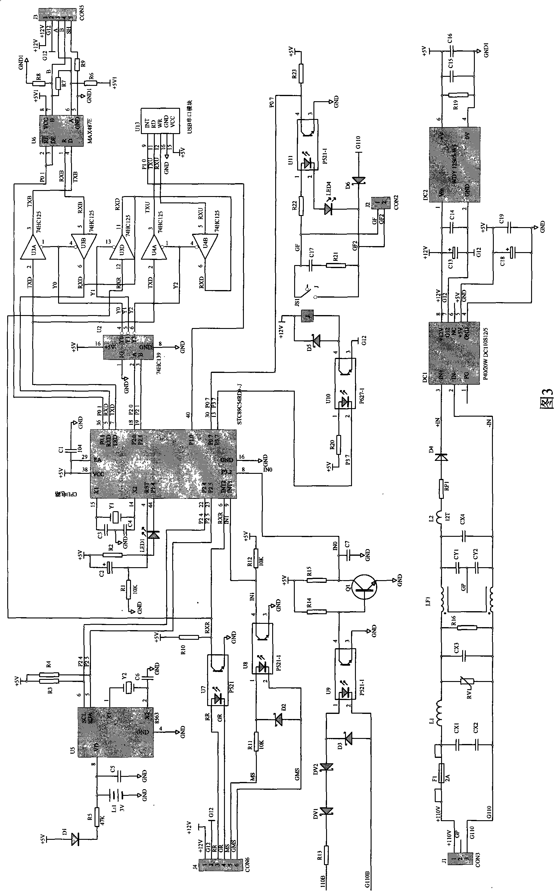 Prewarning processing device for train ground temporary information and method thereof