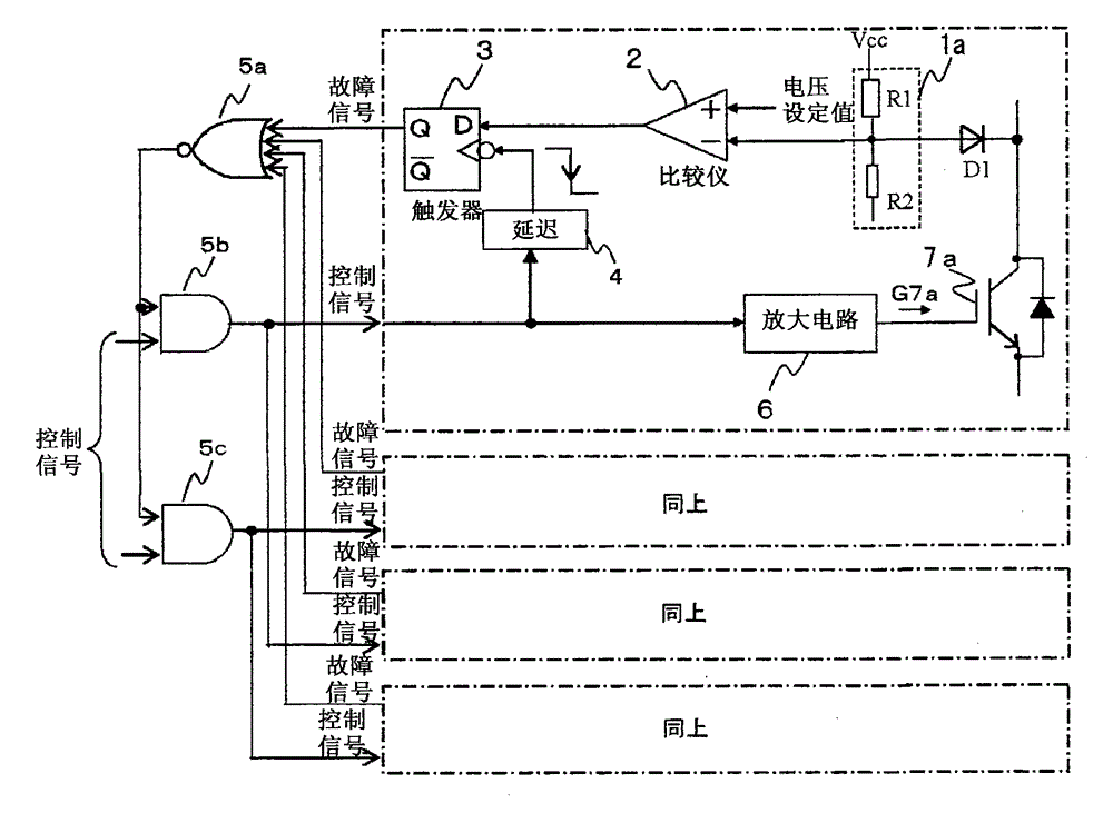 Power conversion device