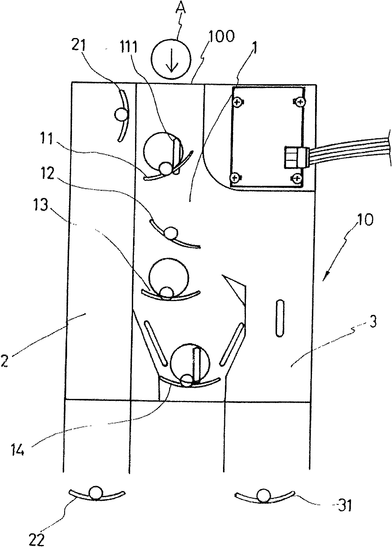 Three-in-one automatic payment system