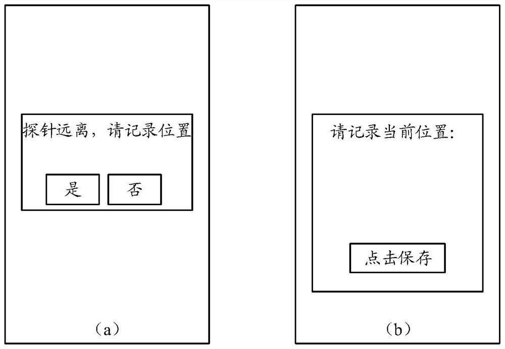 Wireless probe positioning method and device, cooking electric appliance and storage medium