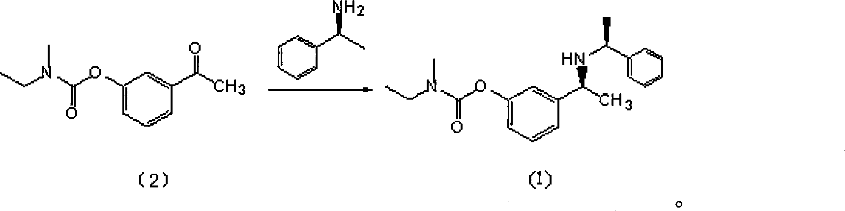Rivastigmine intermediate preparation