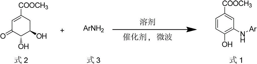 Microwave synthesis method for diarylamine compound