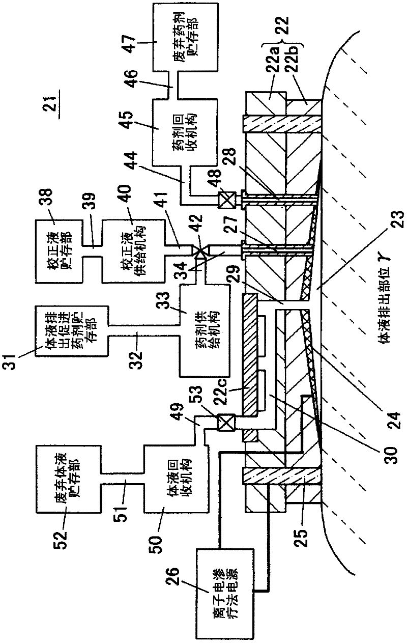 Efficient body fluid collection device and high-precision body fluid analysis device