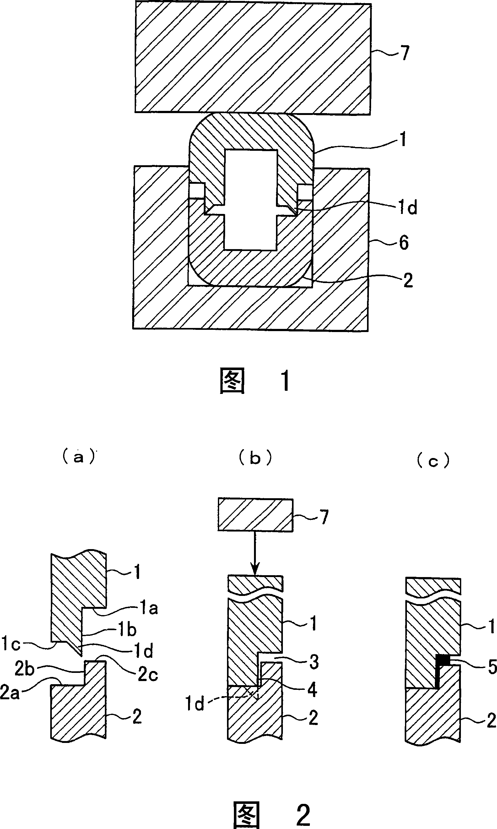 Ultrasonic wave fusion jointing method for speaker case