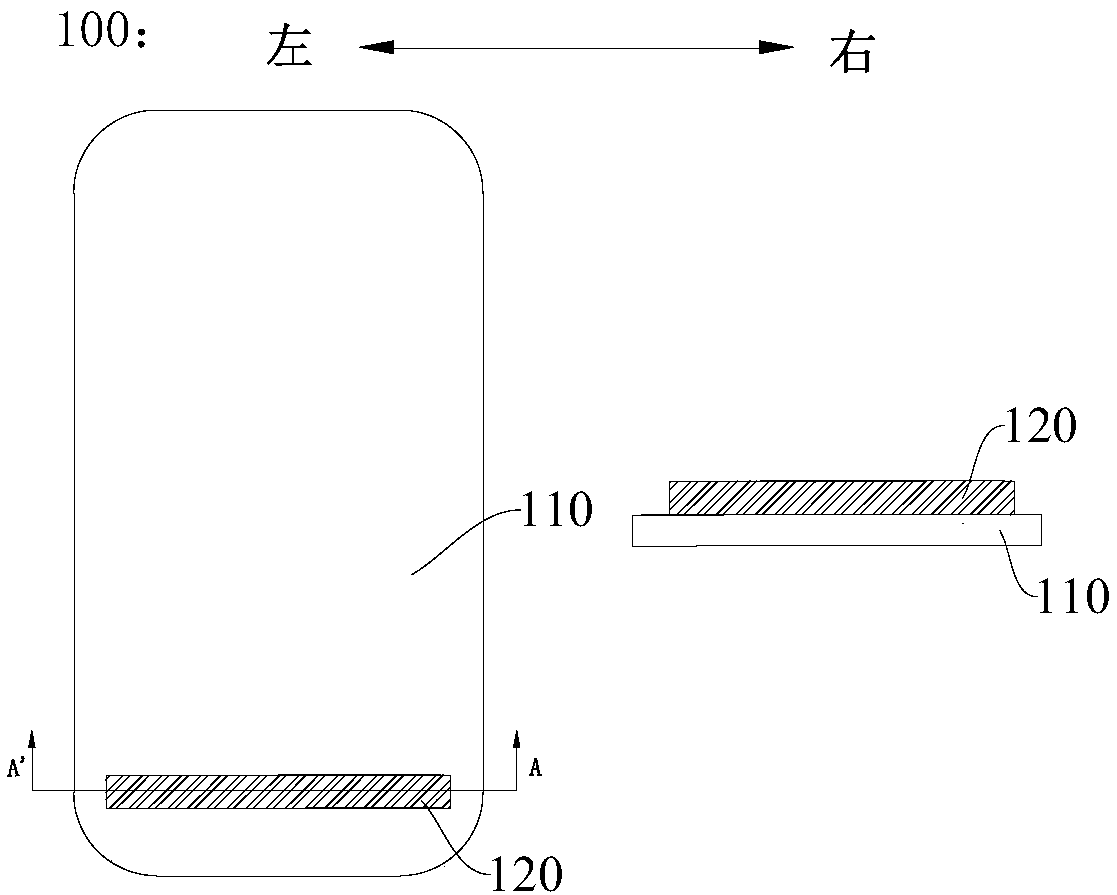 Method for preparing electronic equipment shell, electronic equipment shell and electronic equipment