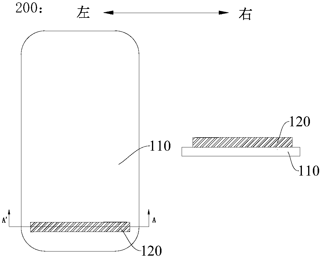 Method for preparing electronic equipment shell, electronic equipment shell and electronic equipment