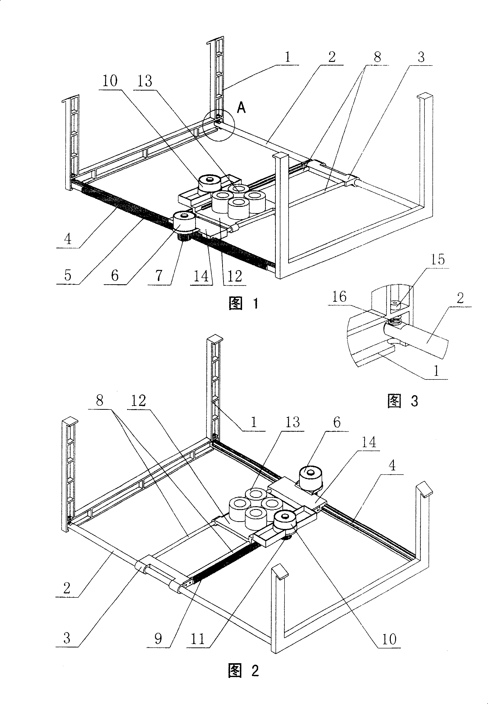 Seal moving device for remote network seal machine