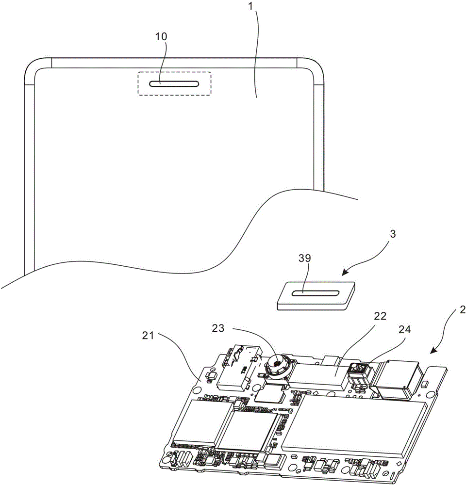 Telephone receiver assembly and mobile terminal