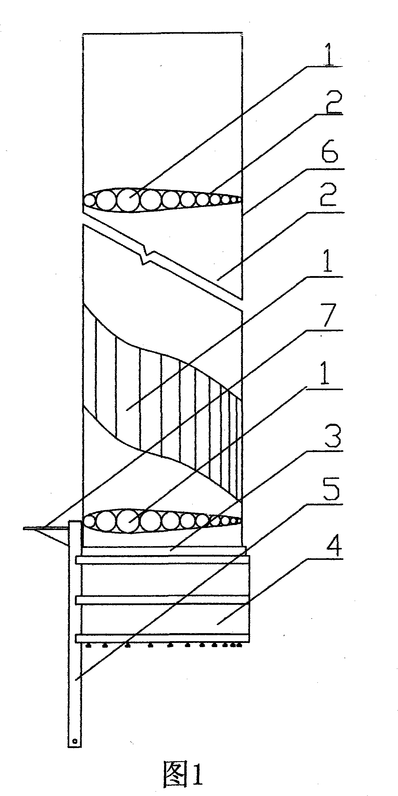 Inflatable skeleton structure blade