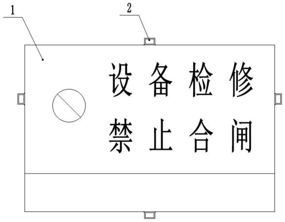 Safety management method of energy isolation