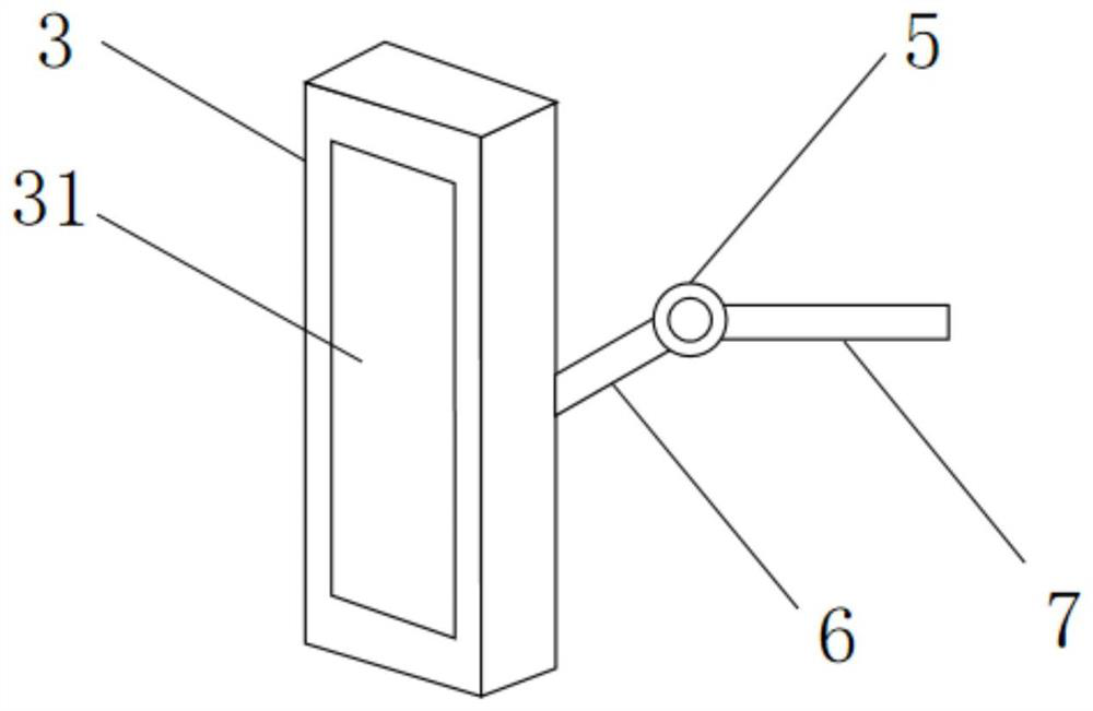 Embedded telescopic bedside atmosphere lamp