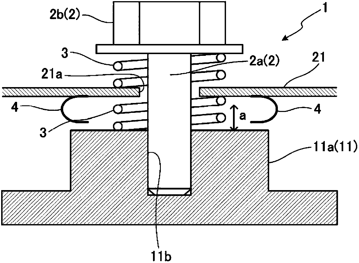 Mounting structure for sound shielding cover