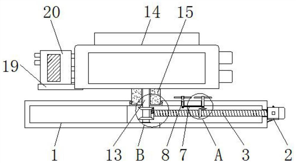 A digital signal processor for 5G with adjustable signal receiving angle