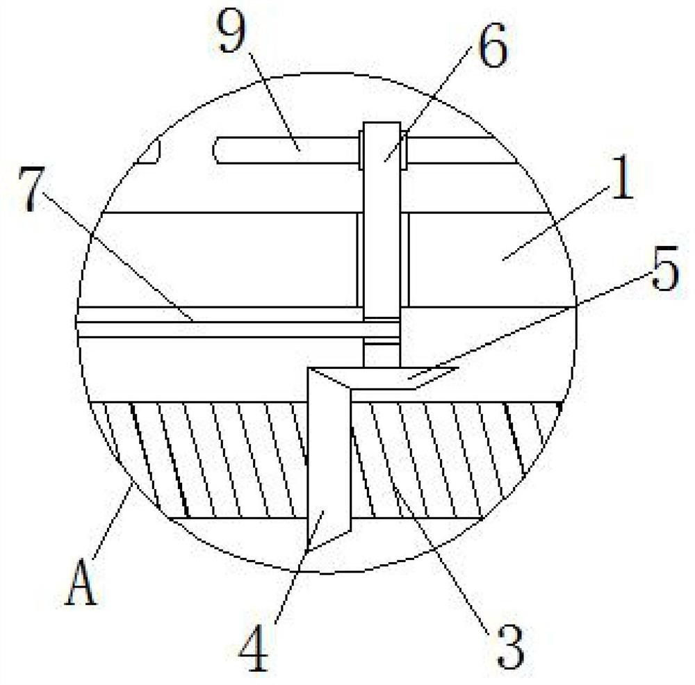 A digital signal processor for 5G with adjustable signal receiving angle