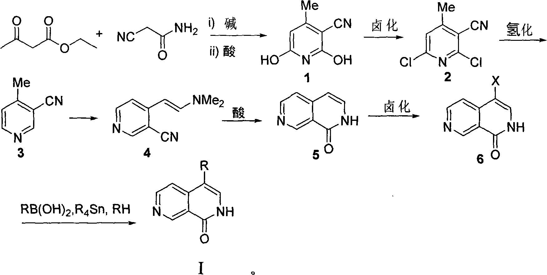 4-substituted 2,7-phthalazine compound, and preparation and usethereof