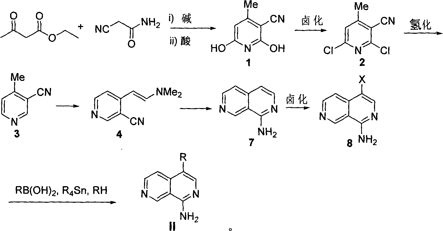 4-substituted 2,7-phthalazine compound, and preparation and usethereof