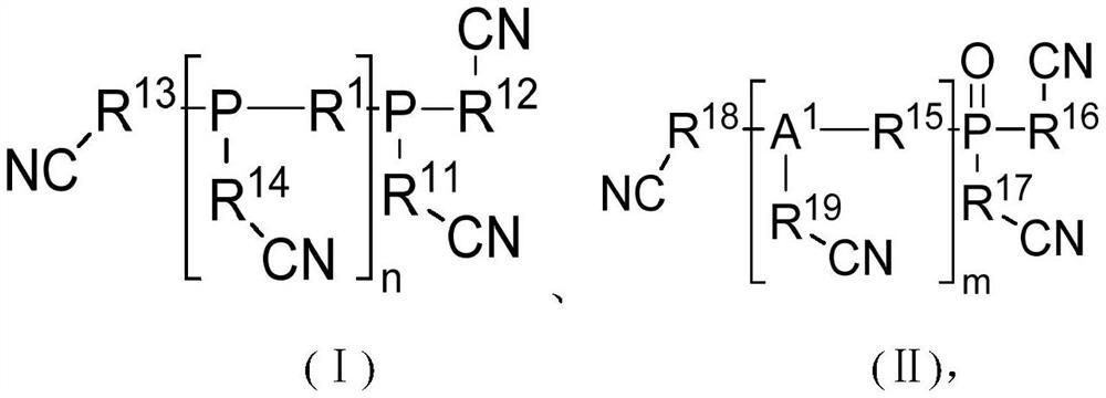 Electrolyte and electrochemical device and electronic device containing electrolyte