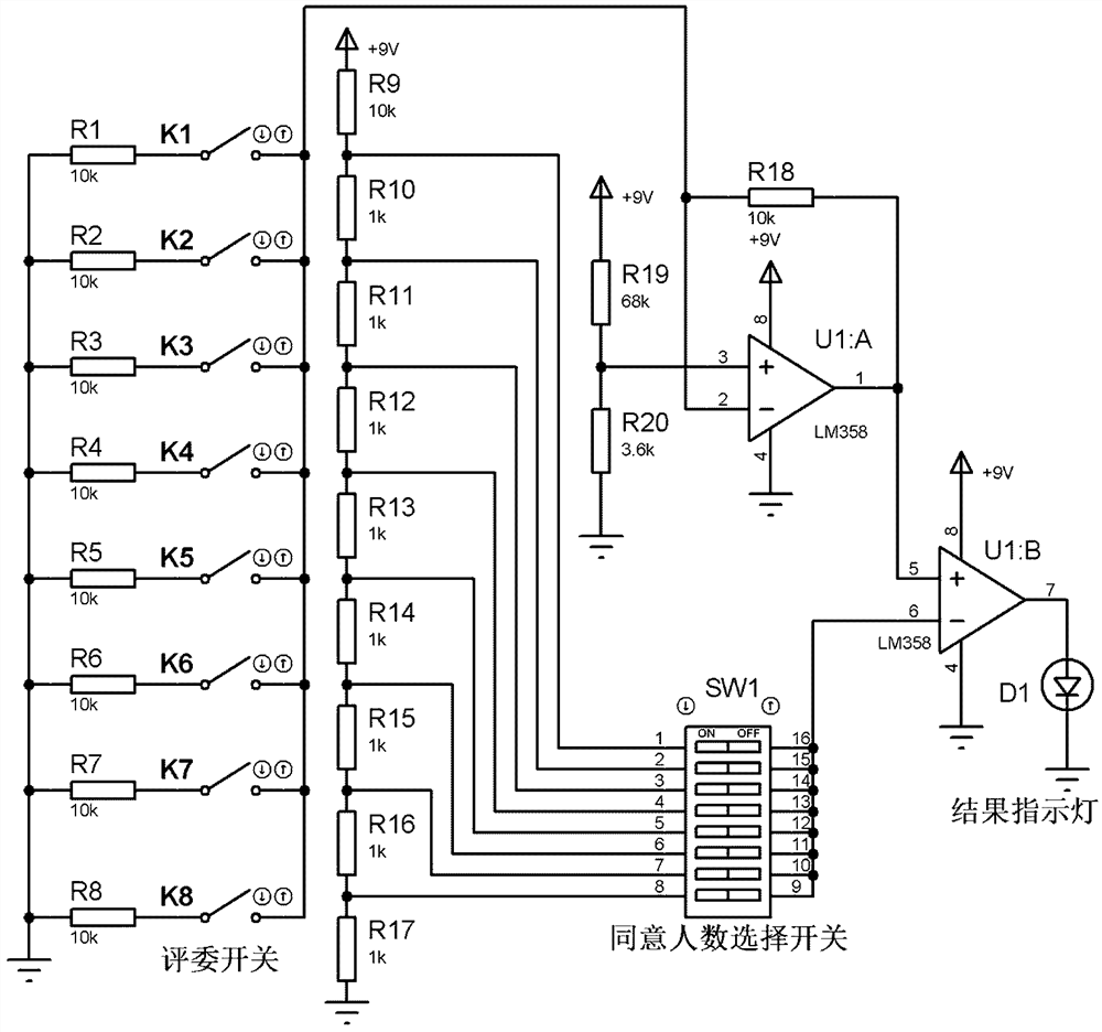 Multi-person voter device for in-phase amplifier teaching